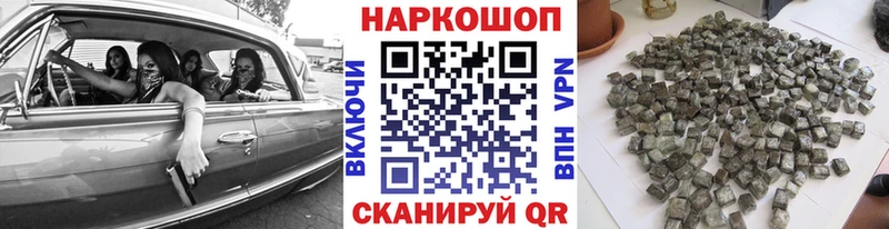 Купить наркоту Оха Конопля  Cocaine  Alpha PVP  Меф  Гашиш 