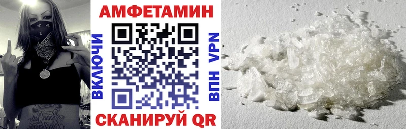 Амфетамин 98%  блэк спрут маркетплейс  Оха 