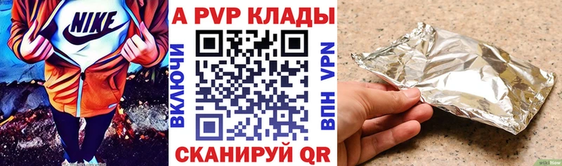 APVP СК КРИС Оха