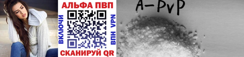Альфа ПВП Crystall  купить наркоту  Оха 