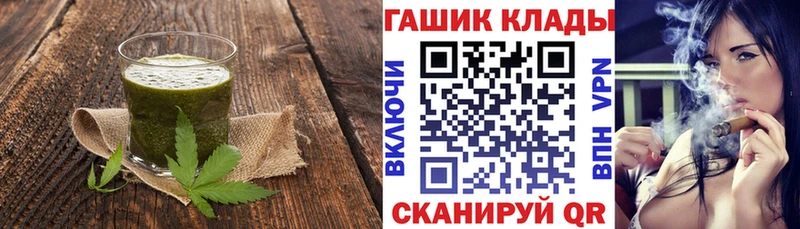 Печенье с ТГК конопля  Оха 