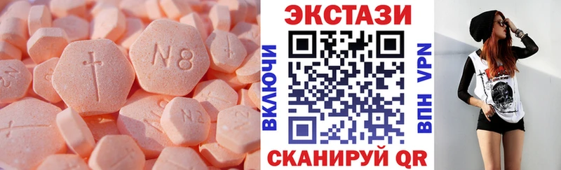 ЭКСТАЗИ Punisher  Оха 