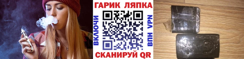 ГАШ хэш  ссылка на мегу маркетплейс  Оха 