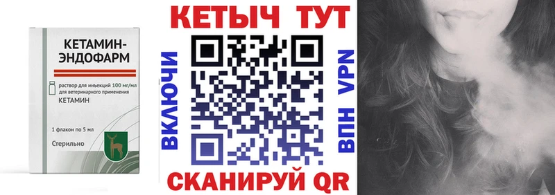 продажа наркотиков  Оха  КЕТАМИН ketamine 