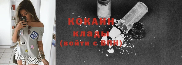 кокаин колумбия Арсеньев