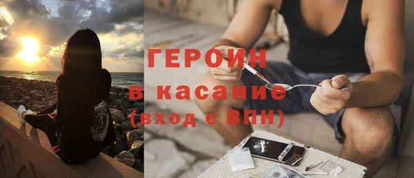 кокаин колумбия Арсеньев