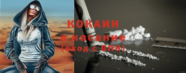 кокаин колумбия Арсеньев