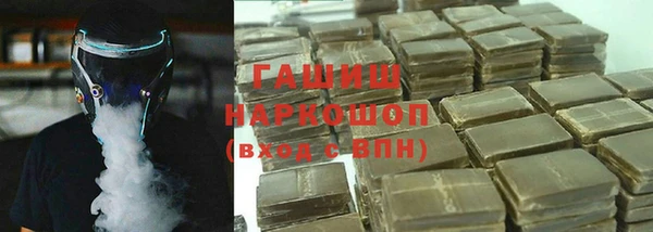 мяу мяу кристалл Армянск