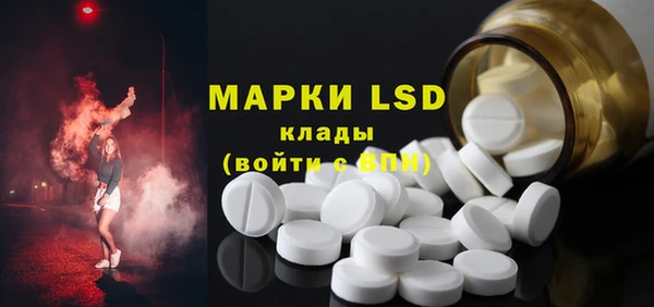 мяу мяу кристалл Армянск