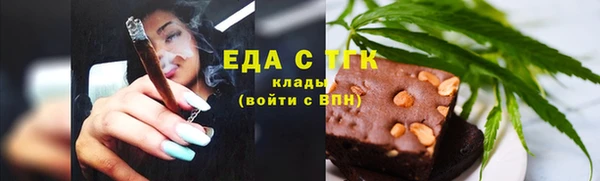 мяу мяу кристалл Армянск