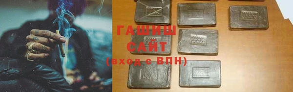 мяу мяу кристалл Армянск