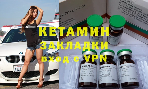 мяу мяу кристалл Армянск