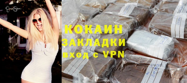 кокаин колумбия Арсеньев