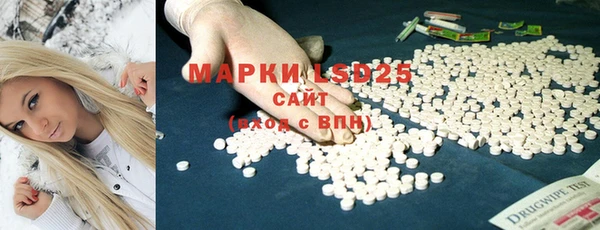 мяу мяу кристалл Армянск