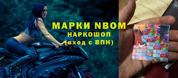 кокаин колумбия Арсеньев