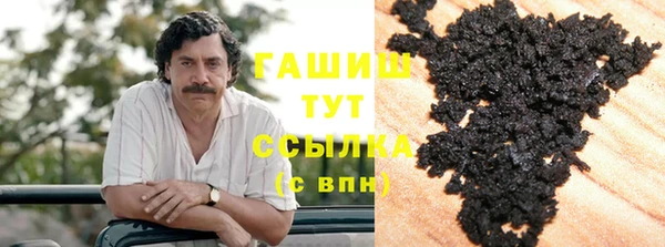 кокаин колумбия Арсеньев
