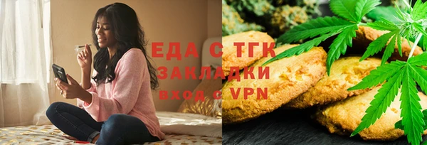 мяу мяу кристалл Армянск