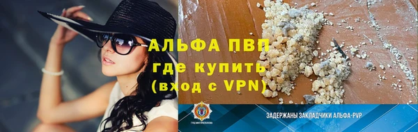 кокаин колумбия Арсеньев