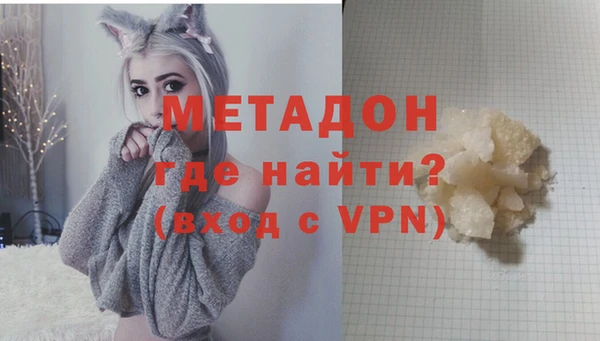 мяу мяу кристалл Армянск