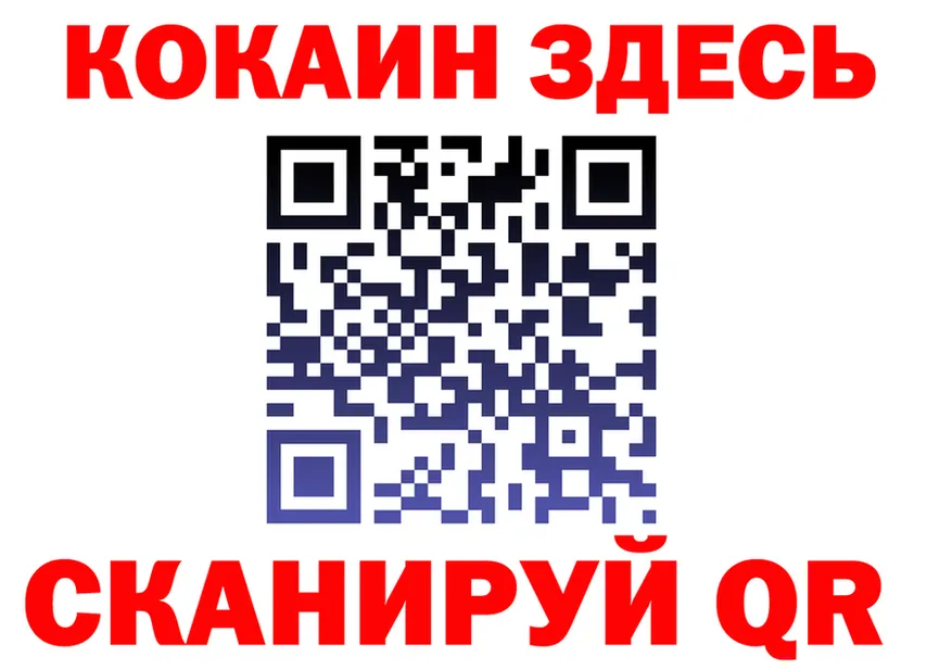 A-PVP мука зеркало площадка MEGA Оха