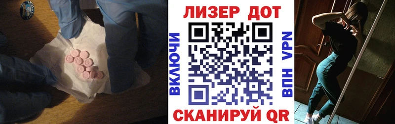 сколько стоит  Оха  ЛСД экстази ecstasy 