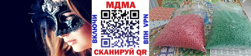 MDMA crystal  закладка  Оха 