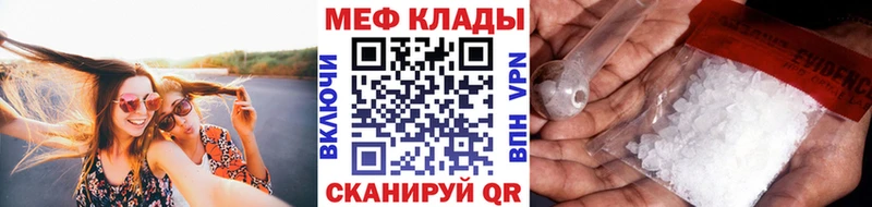 Меф VHQ  маркетплейс какой сайт  Оха 