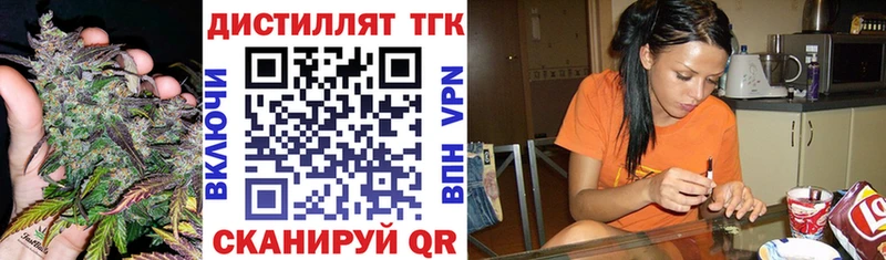мега tor  Оха  ТГК вейп с тгк 